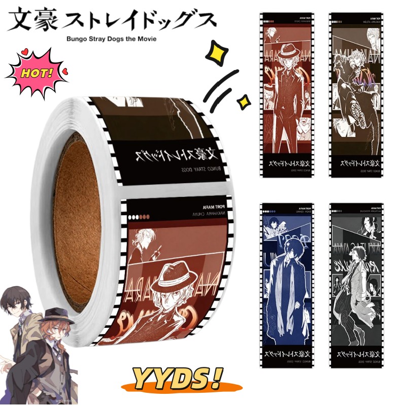 Pet Supplies Store - Bungo Stray Dogs dazai osamu Nakahara