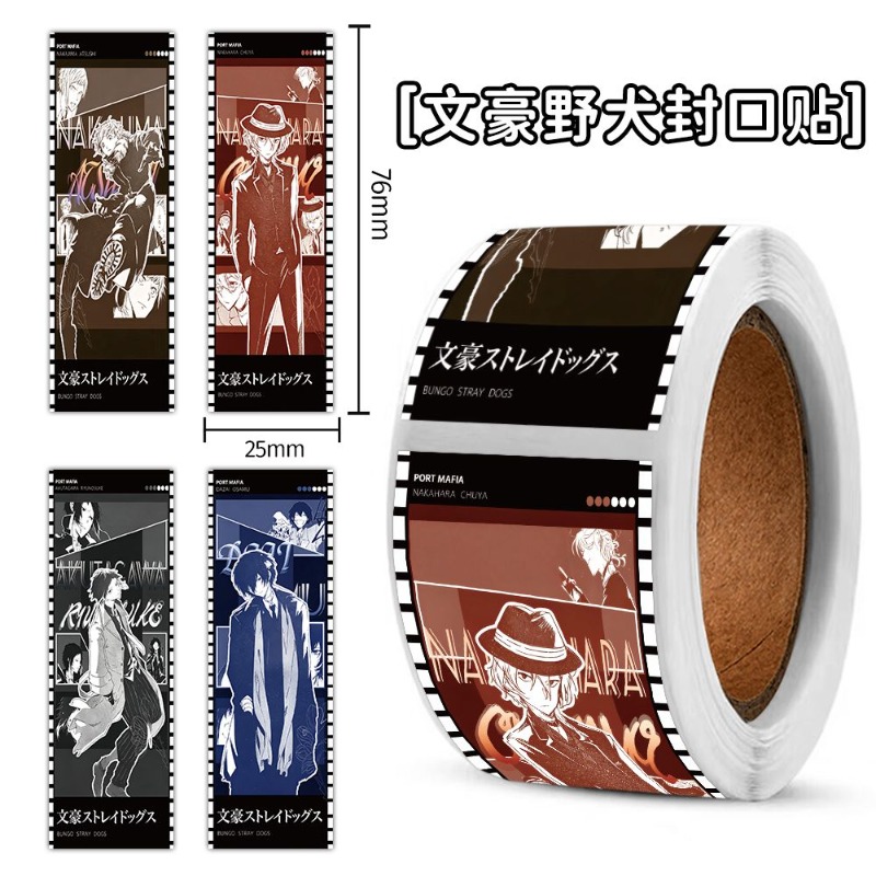 Bungo Stray Dogs dazai osamu N - Pet Supplies Store review and price